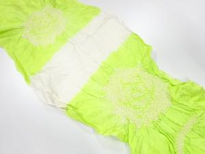 正絹　絞り　帯揚げ